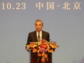 中国共産党中央政治局の王毅委員（2023年10月24日提供）。(c)CGTN Japanese