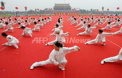 超人気高品質 中国秘拳・太極拳/佐藤金兵衛/現在中国で最も多く普及し