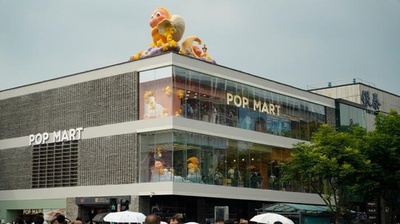 【三里河中国経済観察】POP MARTのIP戦略はいつまで続くのか