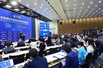 藍庁論壇が京で開催 国際秩序とグローバルガバナンスに注目