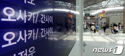 韓国旅行会社、2023年の海外旅行決算…人気は長距離はパリ、短距離は大阪