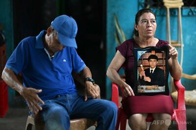 未成年受刑者の親、成人受刑者と同じ刑務所に反対 エルサルバドル