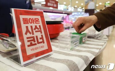 「買わないなら覚えます」試食だけの主婦に店員圧力…韓国・スーパーの試食は“罪”か“権利”か