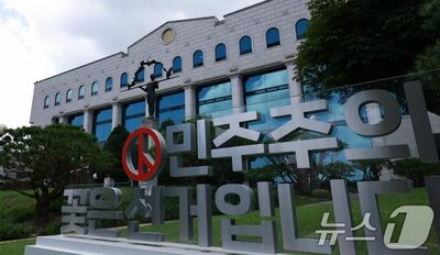 韓国・地方選の投票者数を誤入力…鎮川・義王・金浦で確認