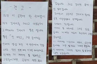 ペットの排せつ物をそのままで立ち去る韓国の飼い主…怒りの住民が「今度やったら路地に毒薬まく」過激な警告