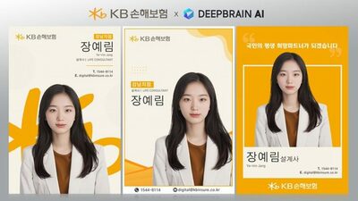 韓国企業が展開する「AI名刺サービス」とは…自己PRも顧客管理も