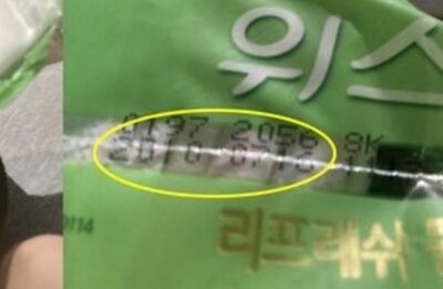 韓国・生理用品、分けてくれたのはありがたいが…13年前の製品だった