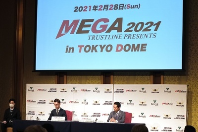 メイウェザー氏、来年2月にリング復帰 東京ドームで格闘イベント