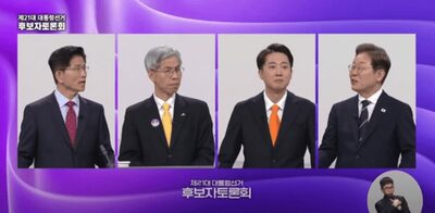 韓国大統領選、核心的争点に浮上した「AI開発」と「インフラ戦略」の中身