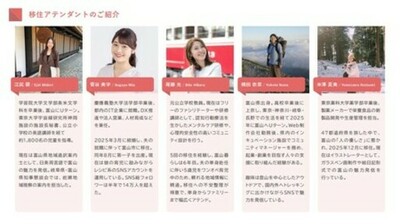 「仕事」と「住まい」に特化したオーダーメイドの移住体験プログラム