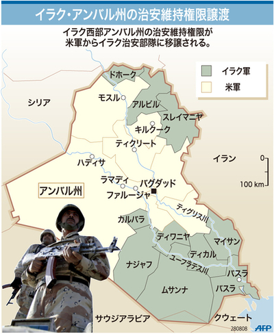 【図解】イラク・アンバル州の地図