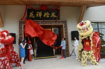 アクション俳優ジェット・リーさんが太極拳学校オープン