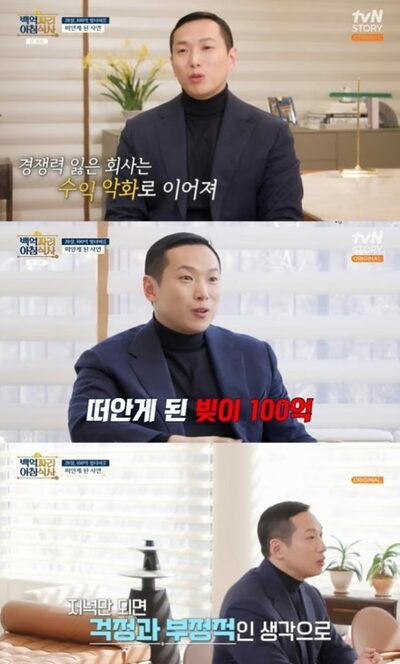 「年商1100億ウォン」韓国菓子メーカー代表…28歳のスタート時には「借金100億ウォン」、4年以上の不眠生活