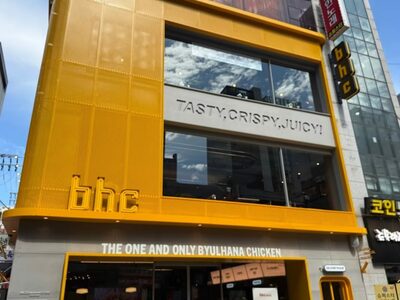 韓国bhc、江南駅に初の旗艦店…「一日中チキン」で新たな需要を開拓