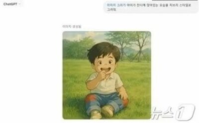 「ジブリ風」の裏に潜む不安…AI学習に使われるかもしれない“あなたの顔”