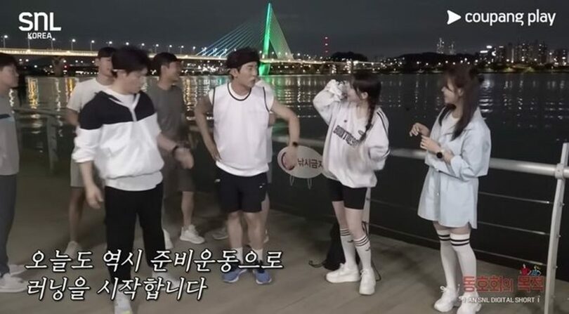 クーパンプレイYoutubeチャンネル(c)NEWSIS