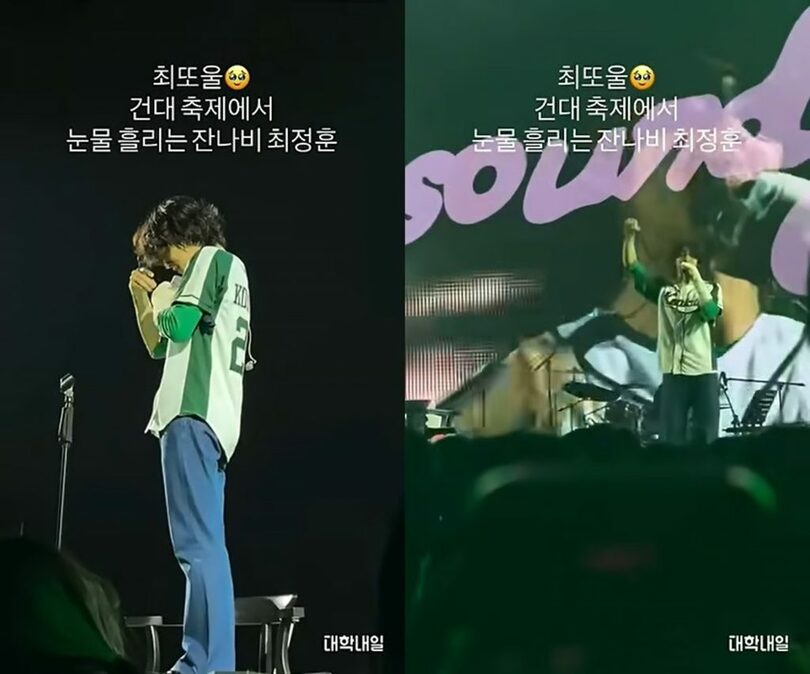 Daehaknaeil映像キャプチャー(c)STARNEWS