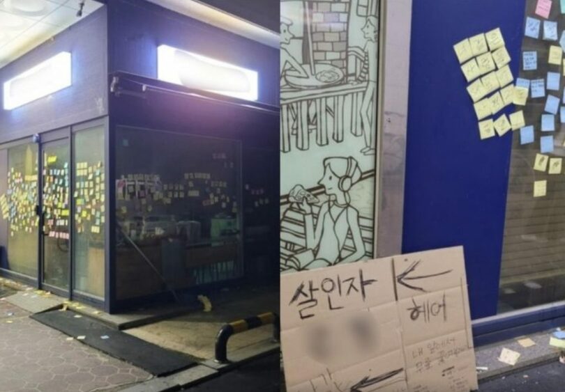 大田のある小学校教師を4年間苦しめたとされる保護者が経営する美容室（写真=オンラインコミュニティ）(c)MONEYTODAY