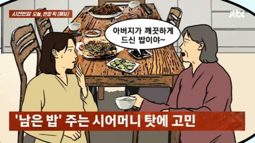 JTBC「事件班長」(c)MONEYTODAY