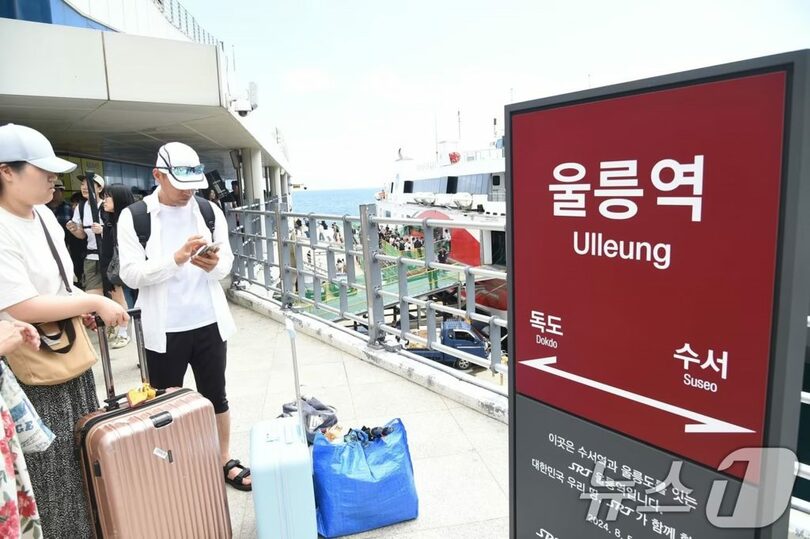 鬱陵郡道東旅客船ターミナルに設置された「SRT鬱陵駅」標識＝SR提供(c)news1