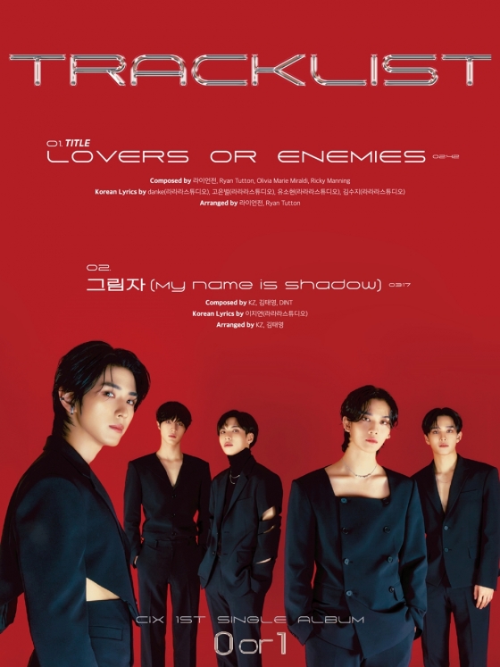 C9エンターテインメント(c)STARNEWS