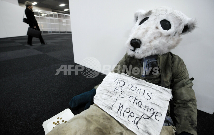 温暖化対策会議、会場入り口でデモ 環境展示会も