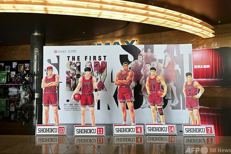 映画『スラムダンク』が中国本土で上映終了 興行収入130億円超