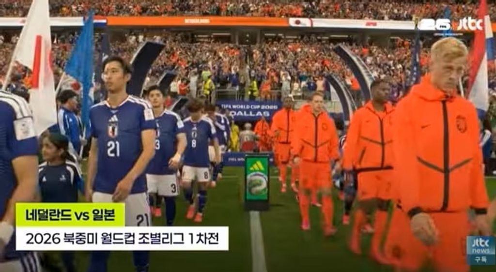 正直、韓国より格上」…ドイツ・スペインに続きオランダも翻弄した日本