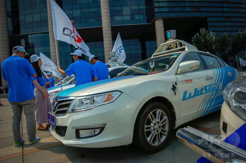 スマート自動車産業団地が始動、北京 スマート自動車産業団地が始動、北京