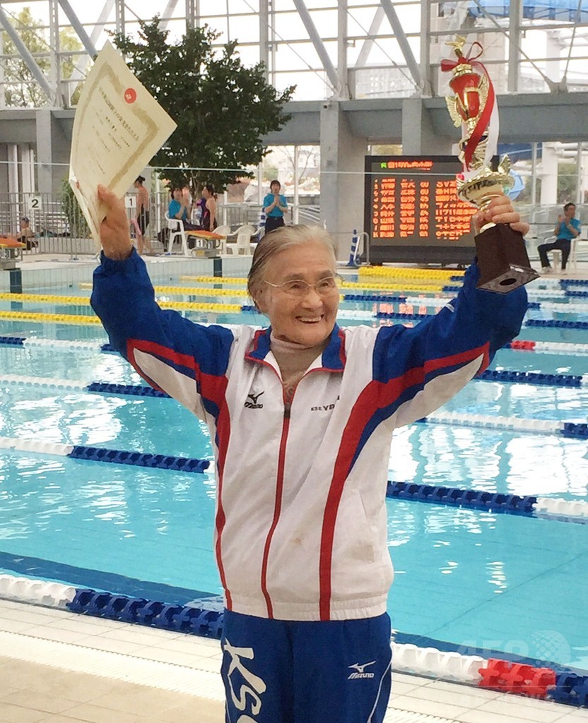 今年101歳、1500メートル完泳で世界記録の日本人女性 今年101歳、1500メートル完泳で世界記録の日本人女性