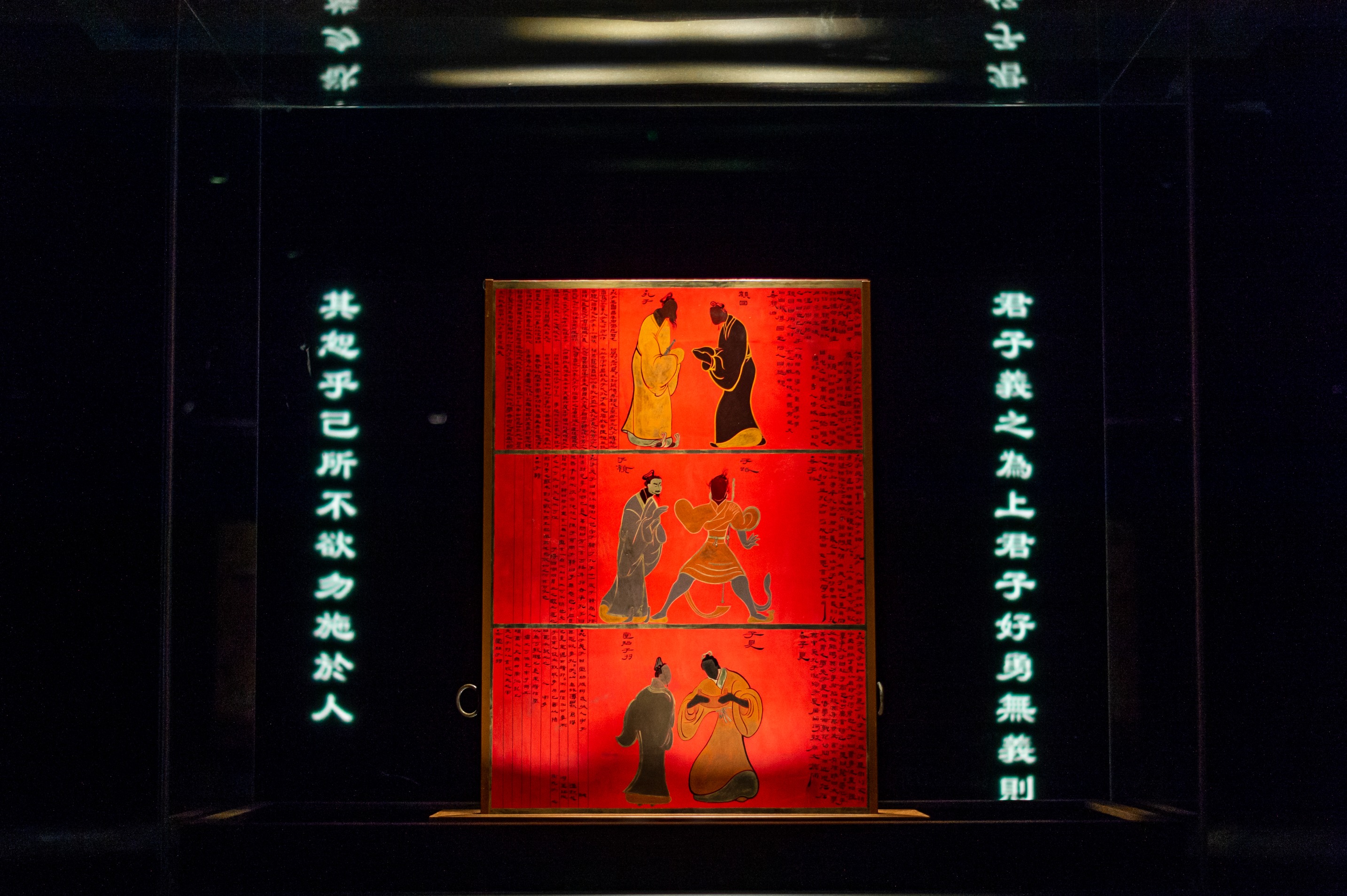 墨　夫子壁　孔子 img_959ce220e30e42c5f5e86b121f