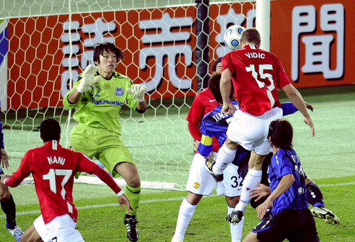 マンチェスター ユナイテッド ガンバ大阪下し決勝進出 08クラブw杯 写真45枚 国際ニュース Afpbb News