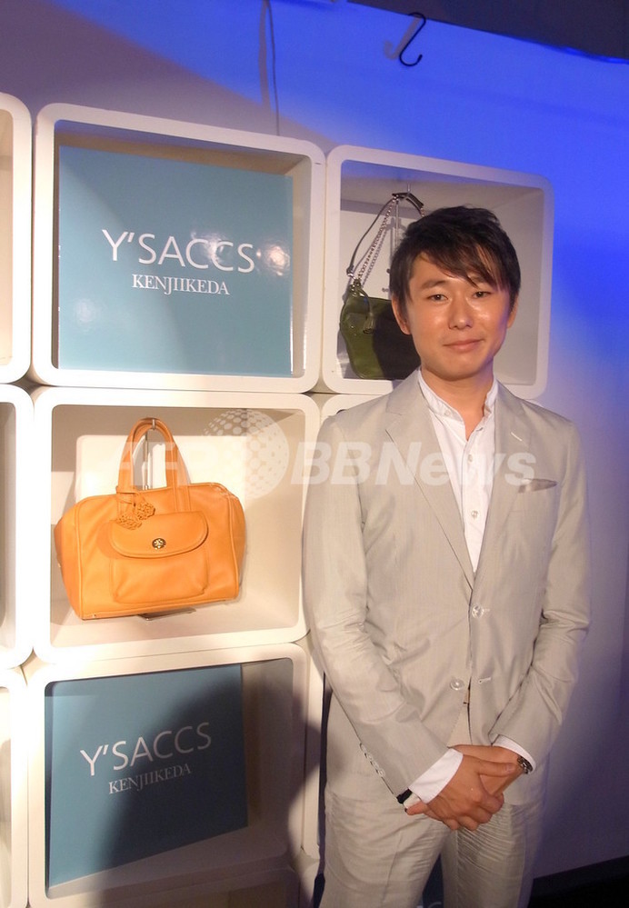 一問一答 バッグデザイナー 池田憲治さんに聞きました 写真4枚 国際ニュース Afpbb News
