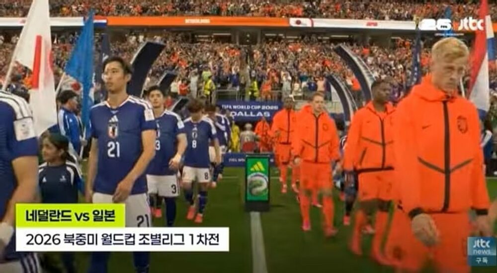 正直、韓国より格上」…ドイツ・スペインに続きオランダも翻弄した日本
