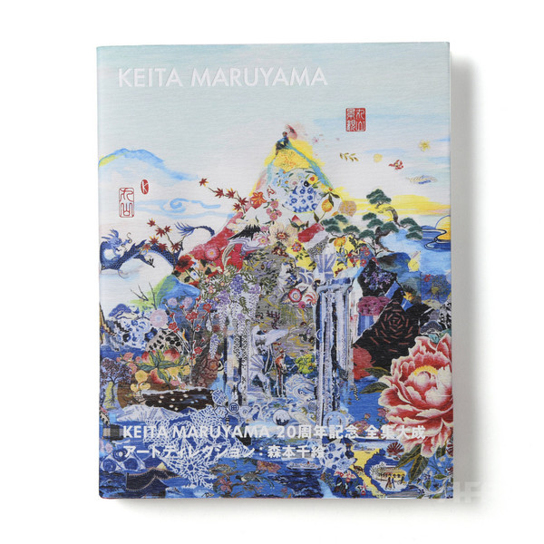 ケイタマルヤマ20周年、伊勢丹限定アイテムや一日店長も