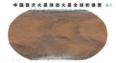 火星探査の成果を初発表 中国