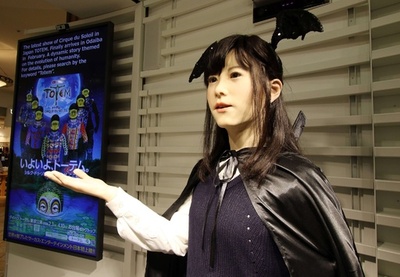 人型ロボット「地平ジュンこ」、ハロウィーンの装いで登場 都内