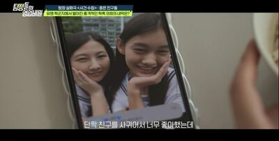 娘の親友がまさかの異母姉妹だった…韓国・探偵が暴いた夫の衝撃の過去