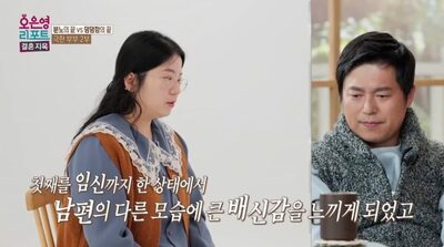 「私は妊娠中、夫は他の女性と海へ」…韓国・妻の涙が語った夫の“精神的浮気”