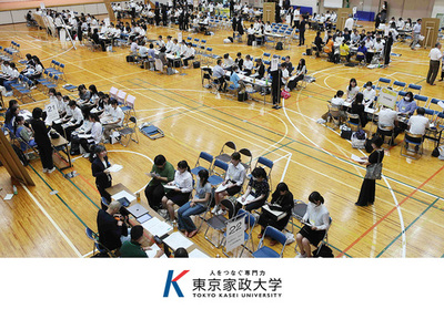 東京家政大学が2026年7月25日に学生企画の保育就職説明会【保育サマーフェスタ2026】を開催 ―全19事業所が集結、中高生や保護者・中高教員らの参加も可。学生が「保育の魅力・働き方の姿」の真相を発信する啓蒙活動を展開