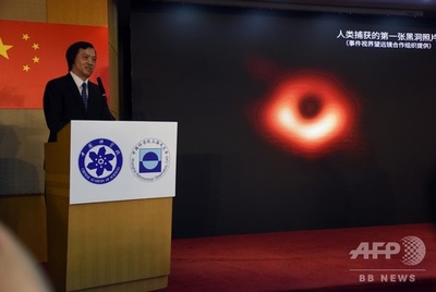 視覚中国に「版権主張された」他団体も ブラックホール写真から飛び火