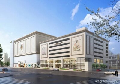 「江南1位百貨店」宣言したロッテ…現実性は? – KOREA WAVE
