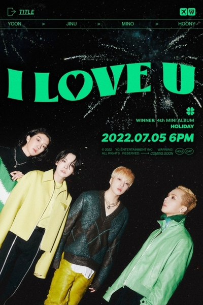 WINNER、 完全体カムバックタイトル「I LOVE U」爽やかな魅力発散 – KOREA WAVE