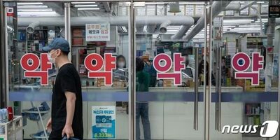 違法病院・薬局から未回収の医療保険財源が約2485億ウォン…韓国・摘発後も75％が資産なし