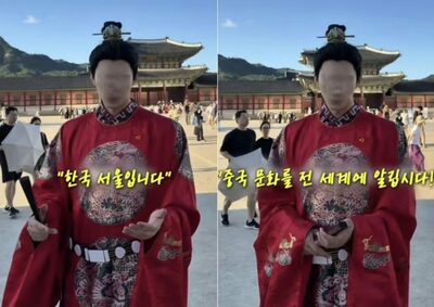 景福宮で漢服姿の中国文化PR動画…韓国・かの教授「韓服との混同を懸念」