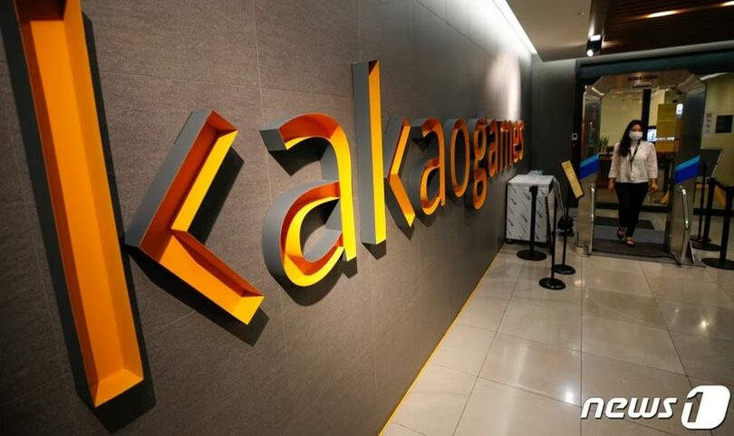 カカオゲームズ本社(c)news1