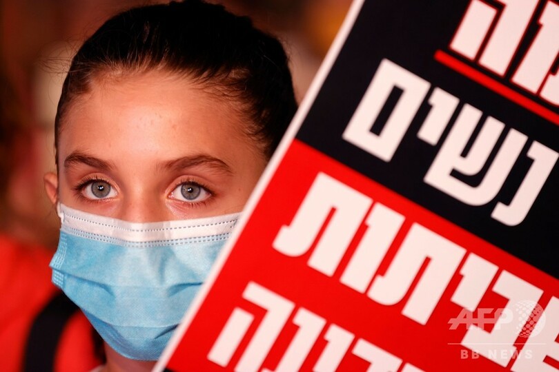 16歳少女への集団レイプ事件、イスラエルで抗議デモ 写真14枚 国際ニュース：AFPBB News