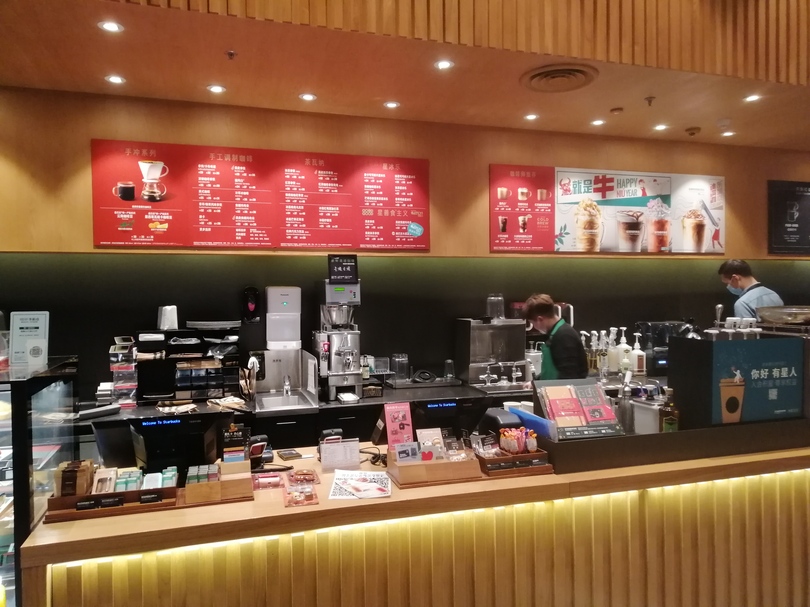 スターバックスの「中国スピード」と「中国テイスト」