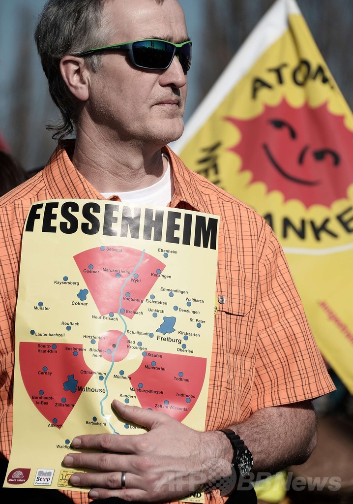 仏独国境で脱原発デモ、福島事故から3年控え