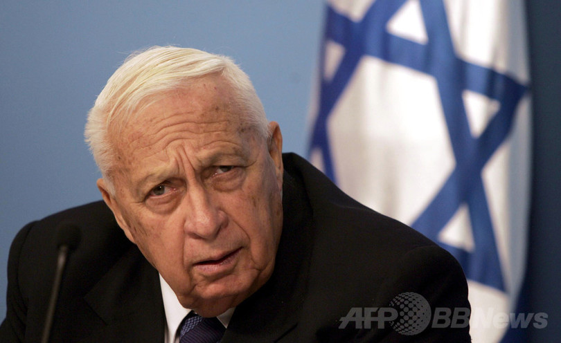 シャロン元イスラエル首相の容体悪化、脳卒中で8年間昏睡 シャロン元イスラエル首相の容体悪化、脳卒中で8年間昏睡